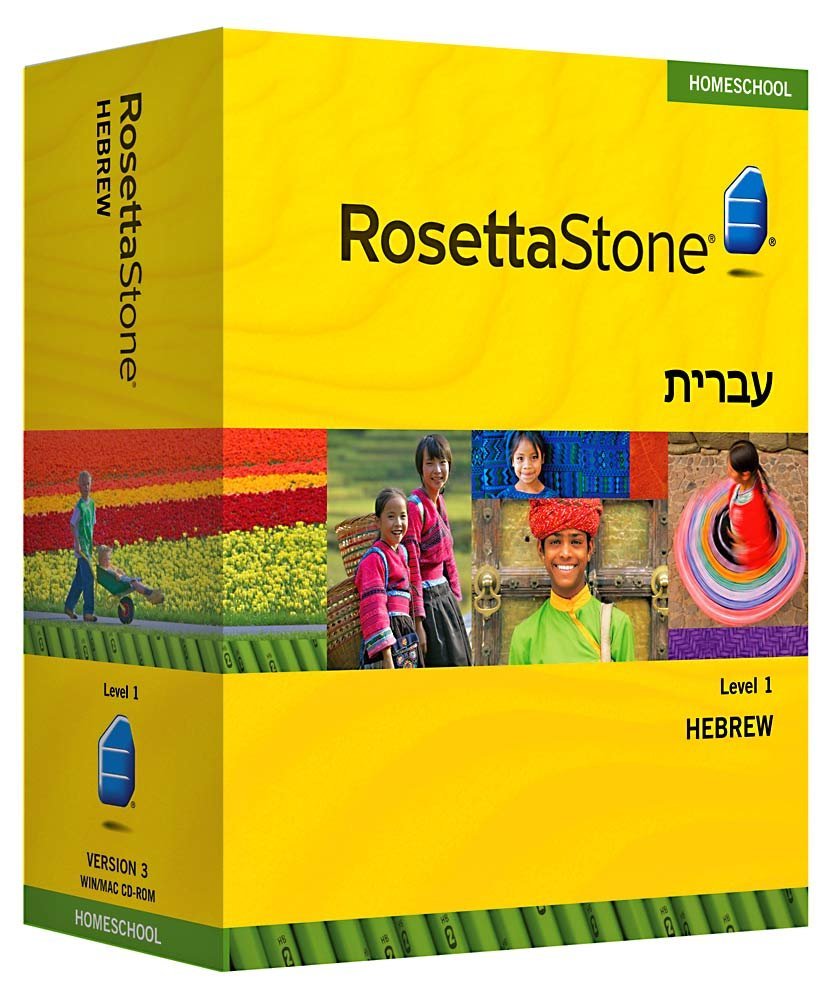 Spanish Rosetta Stone Free Download For Mac